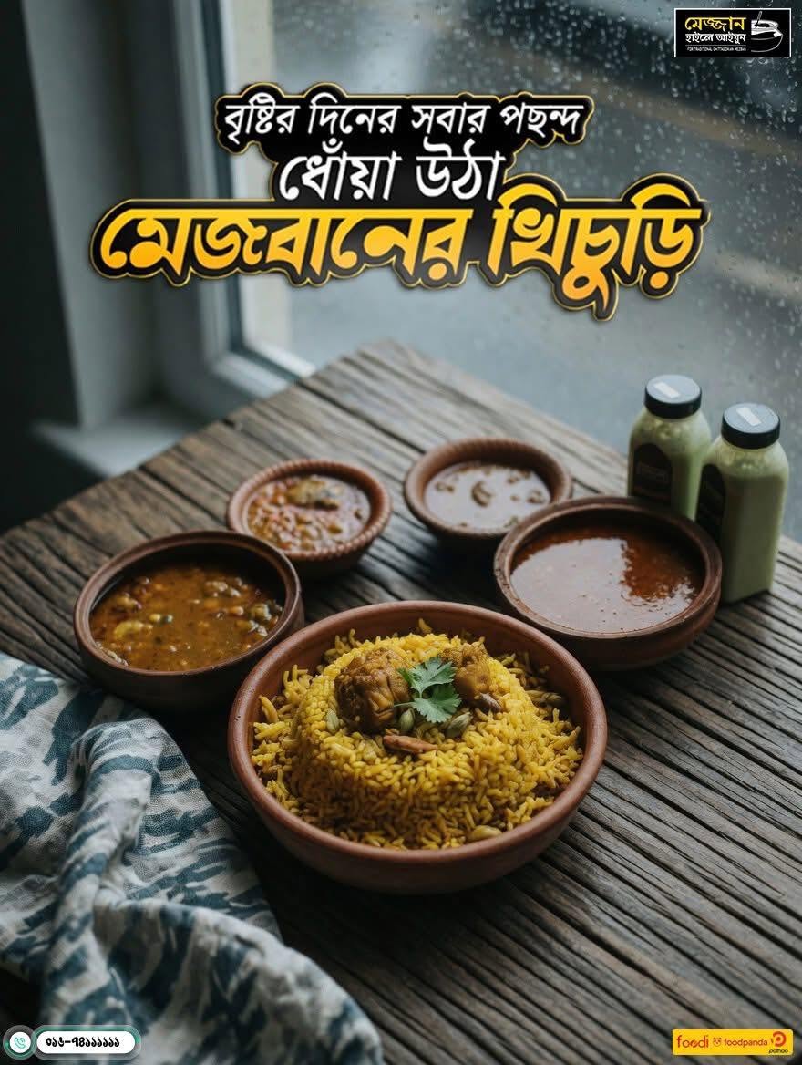 Mezzan Khichuri